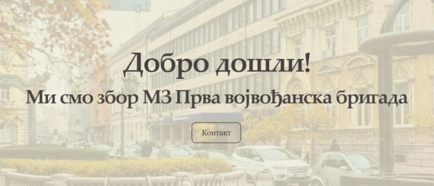 Početna strana sajta Zbora PVB u Novom Sadu